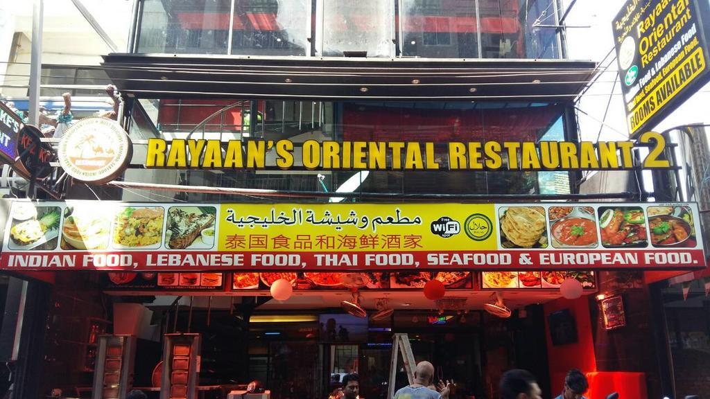 Rayaan Oriental & Restaurant Gæstehus