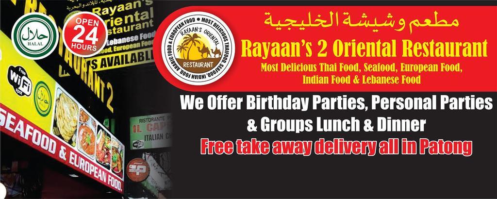 Gæstehus Rayaan Oriental & Restaurant *