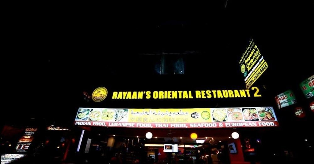 Rayaan Oriental & Restaurant Gæstehus Patong